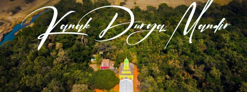 Chilkigarh Sacred Grove & Kanak Durga Temple1